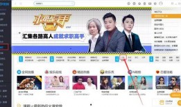 直播频道在线直播观看,探索热门频道精彩瞬间