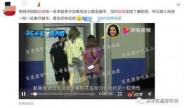 小燕子邻居爆料视频在线观看,揭秘真实生活瞬间