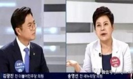 韩国女议员爆料事件视频,惊人内幕曝光