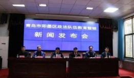 即墨最新爆料新闻报道,揭秘背后惊人真相！